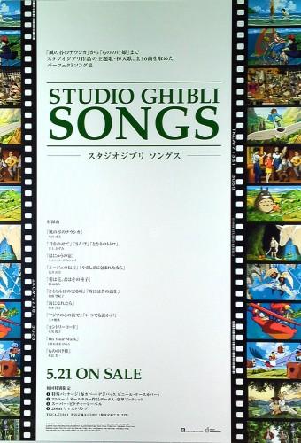 The Songs of Studio Ghibli