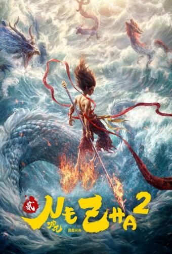 Ne Zha 2