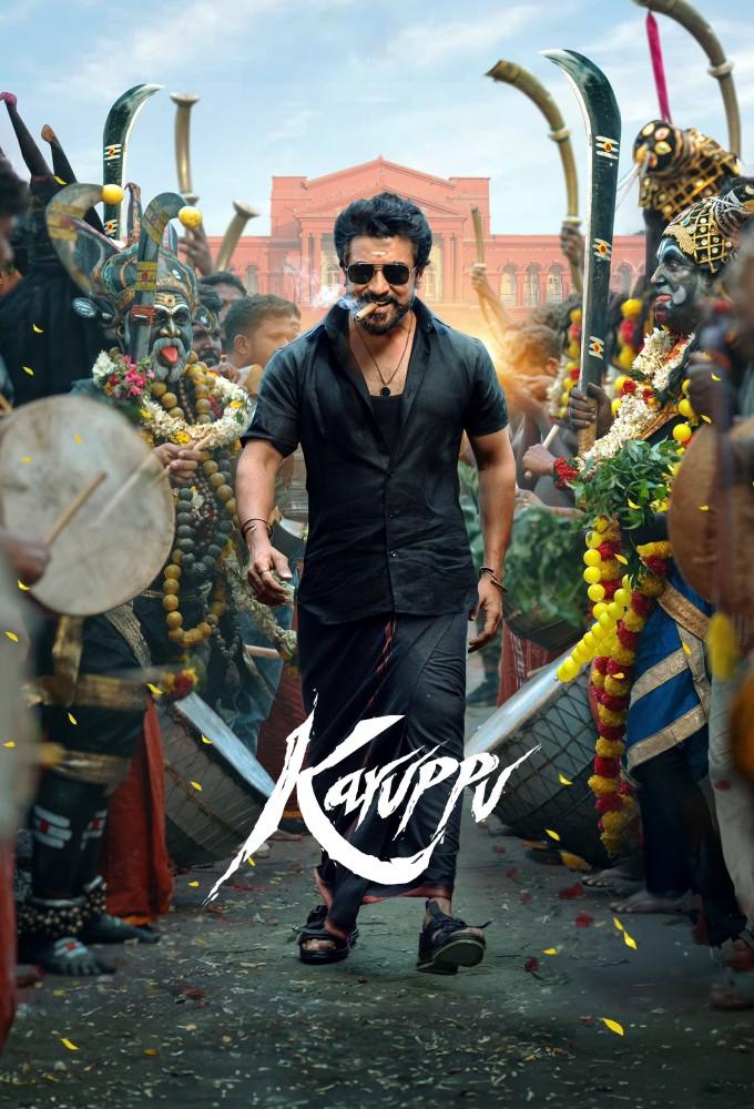 Karuppu