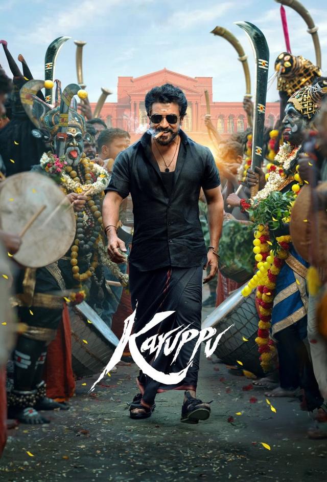 Karuppu