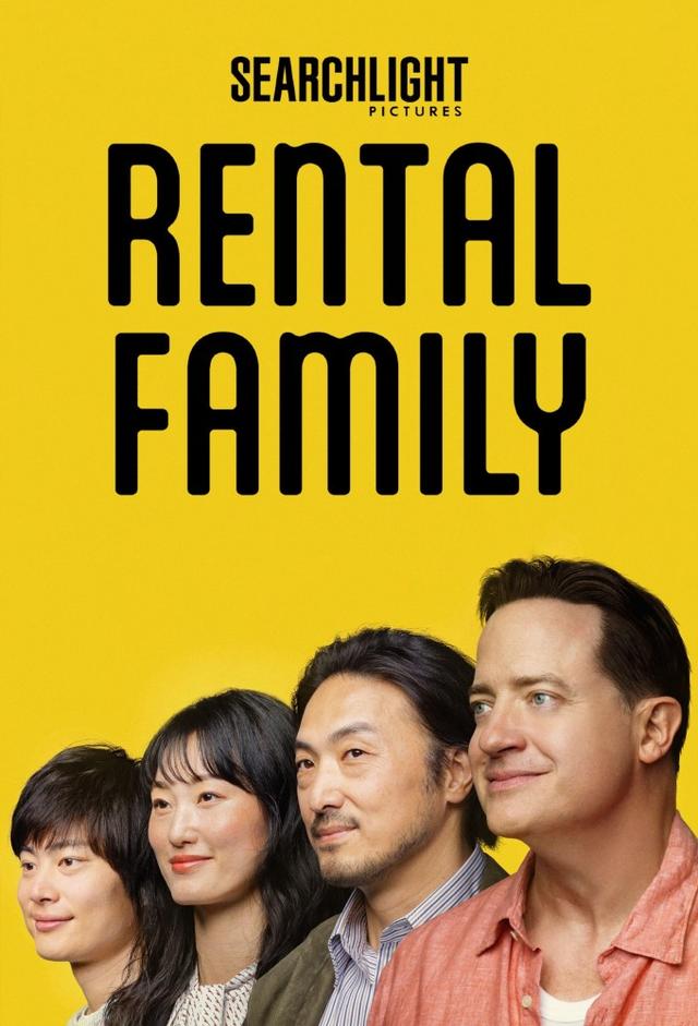Rental Family