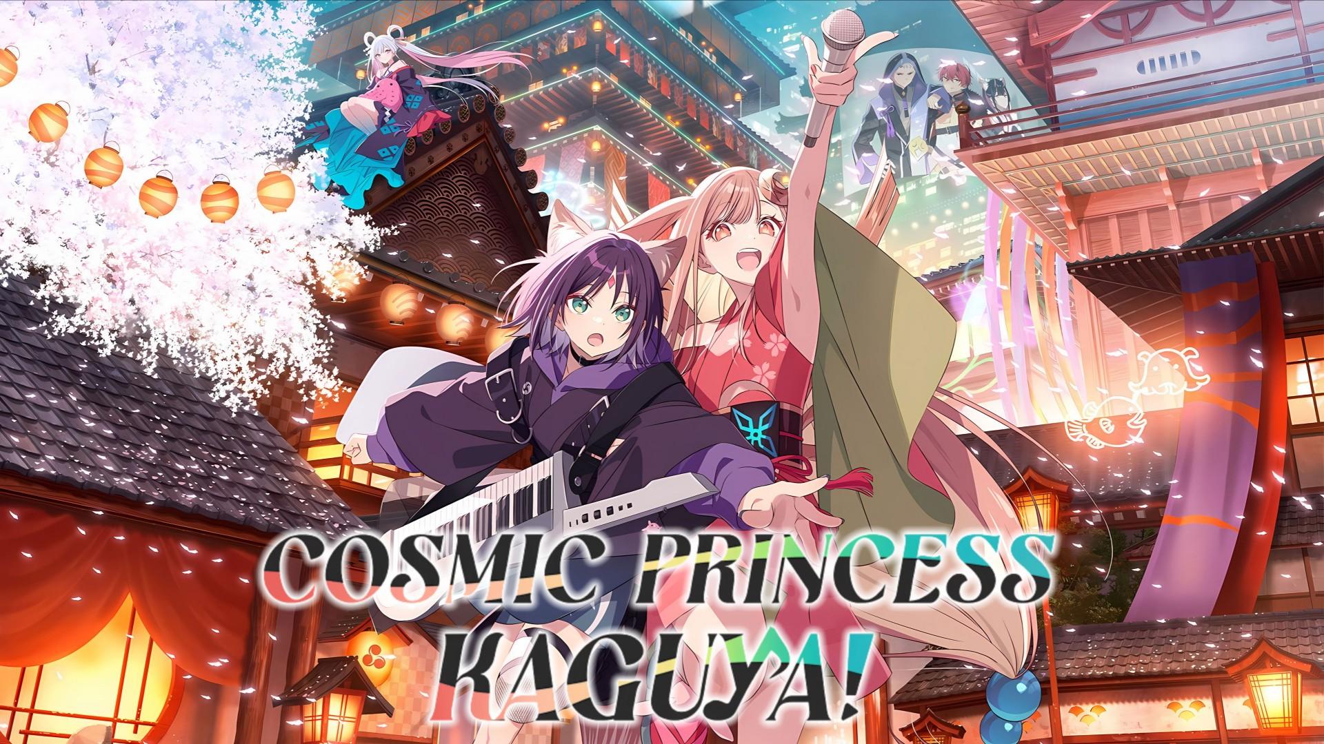 Cosmic Princess Kaguya!