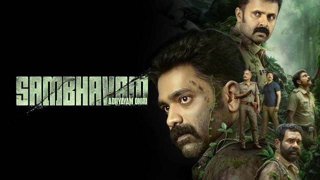 Sambhavam Adhyayam Onnu