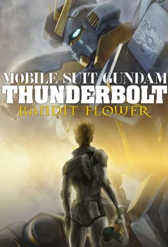 Mobile Suit Gundam Thunderbolt: Bandit Flower