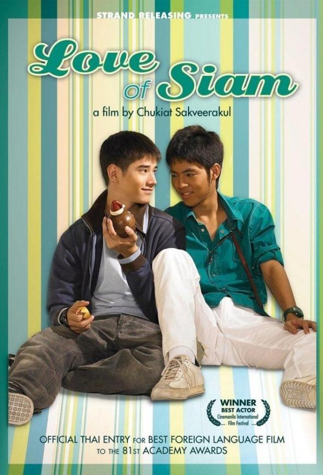 The Love of Siam