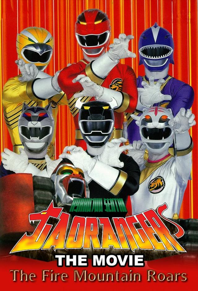 Hyakujuu Sentai Gaoranger: The Fire Mountain Roars