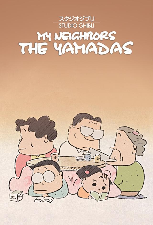 My Neighbors the Yamadas