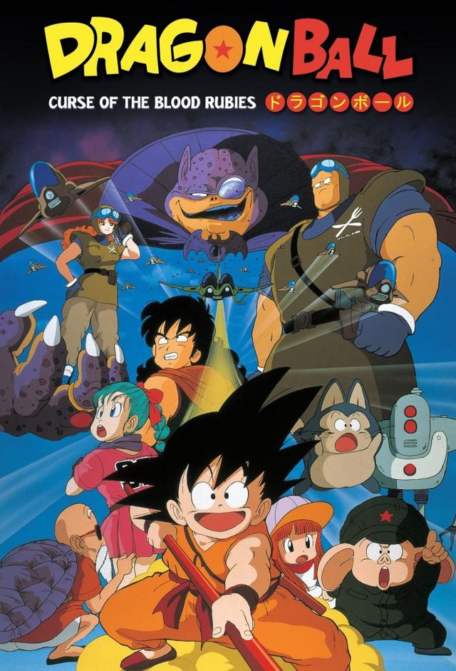 Dragon Ball: Curse of the Blood Rubies