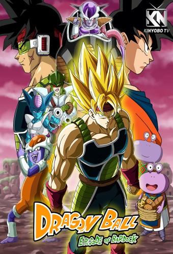 Dragon Ball: Episode of Bardock