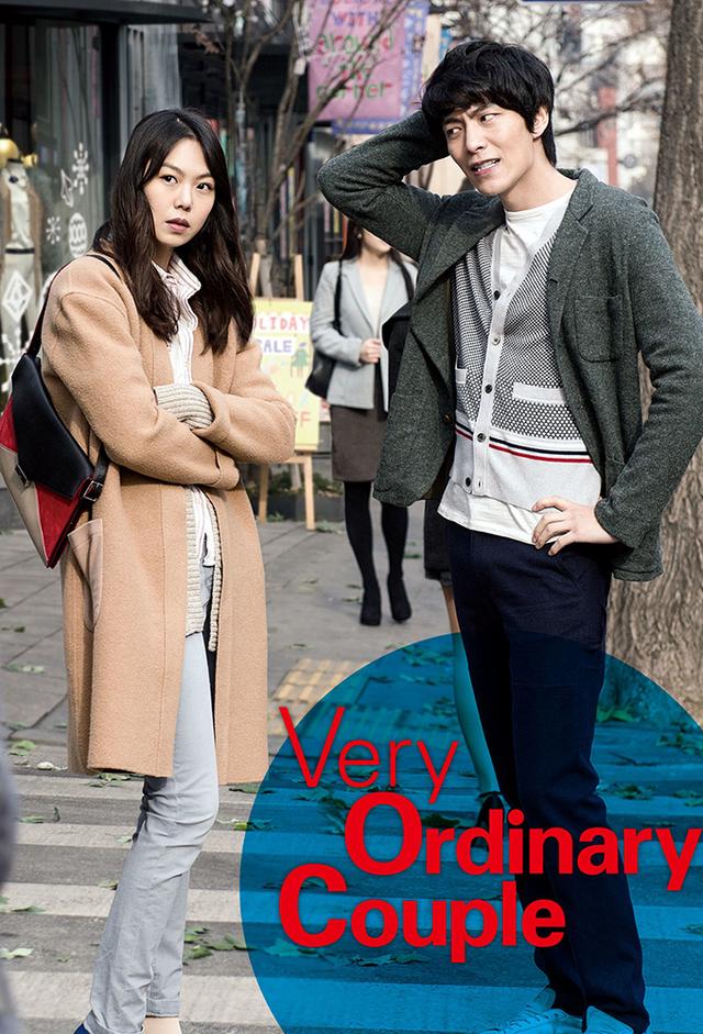 Very Ordinary Couple