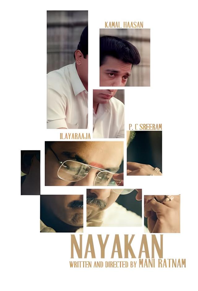 Nayakan