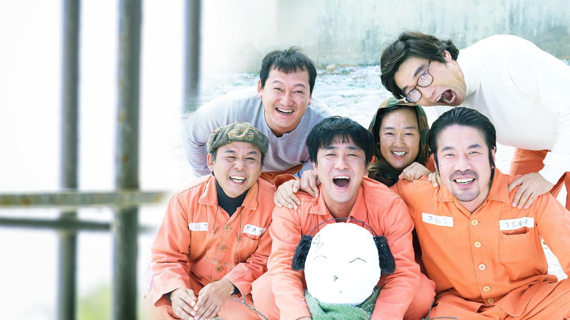 Miracle in Cell No. 7