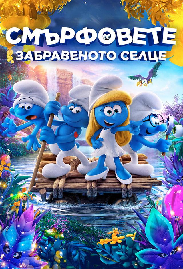 De Smurfen en het Verloren Dorp
