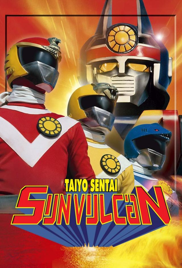 Taiyo Sentai Sun Vulcan: The Movie