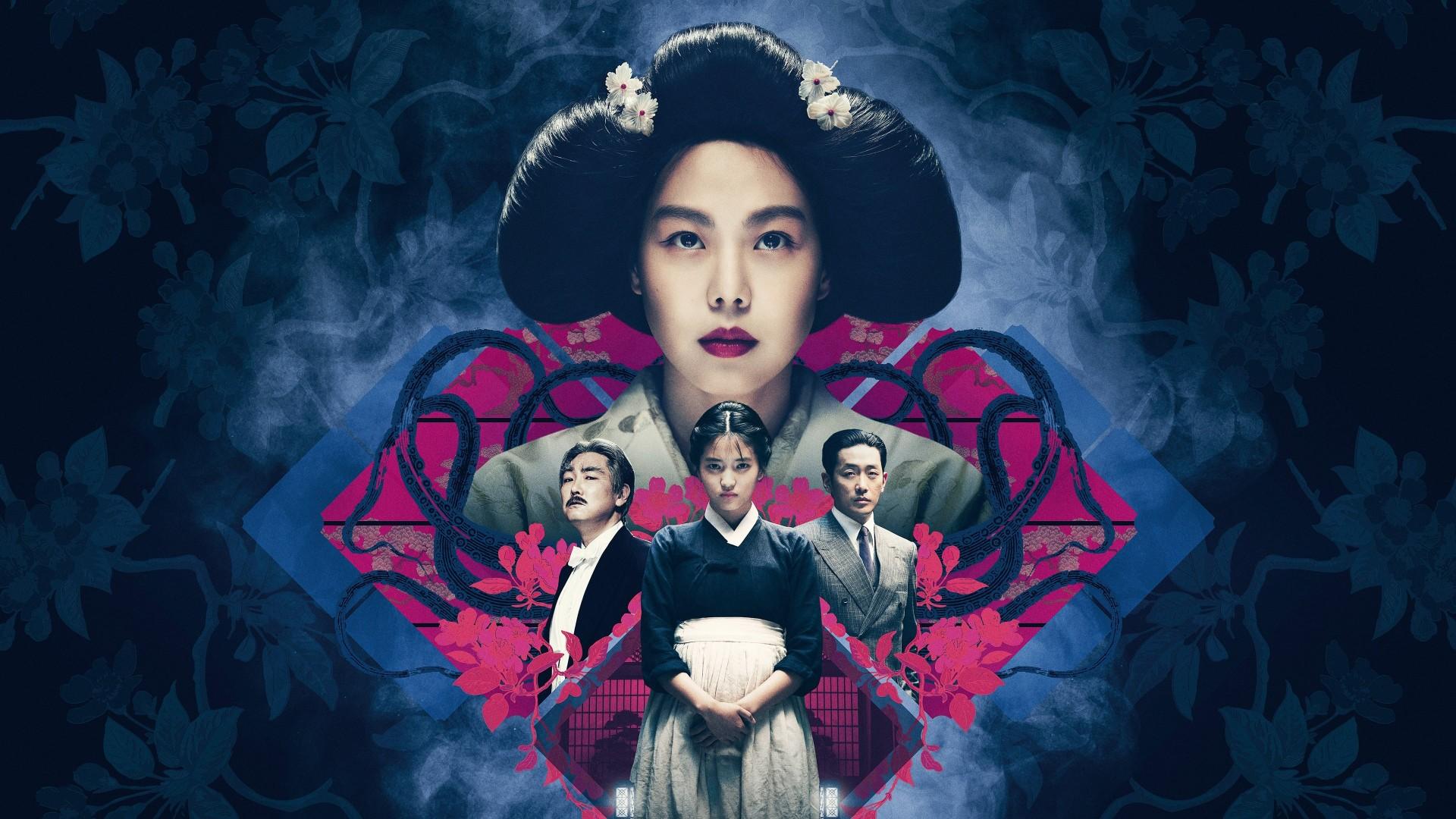 The Handmaiden