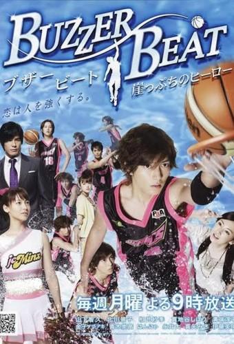 Buzzer Beat