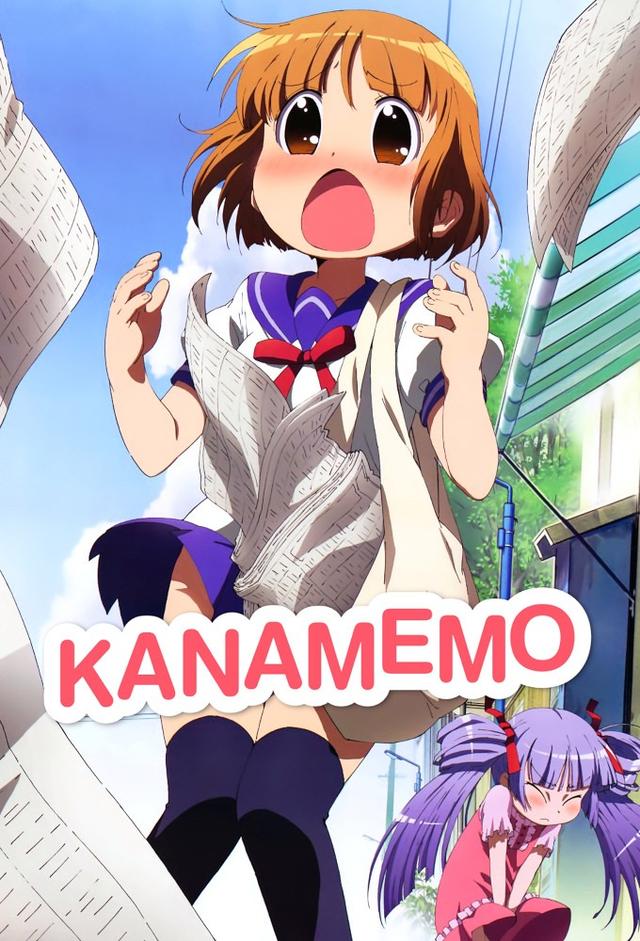 Kanamemo