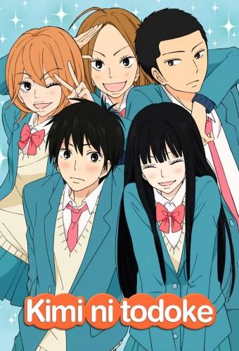 Kimi ni Todoke: From Me to You