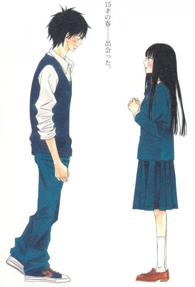 Kimi ni Todoke: From Me To You