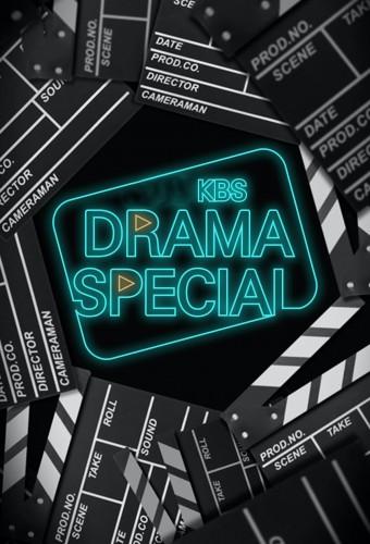 KBS Drama Special