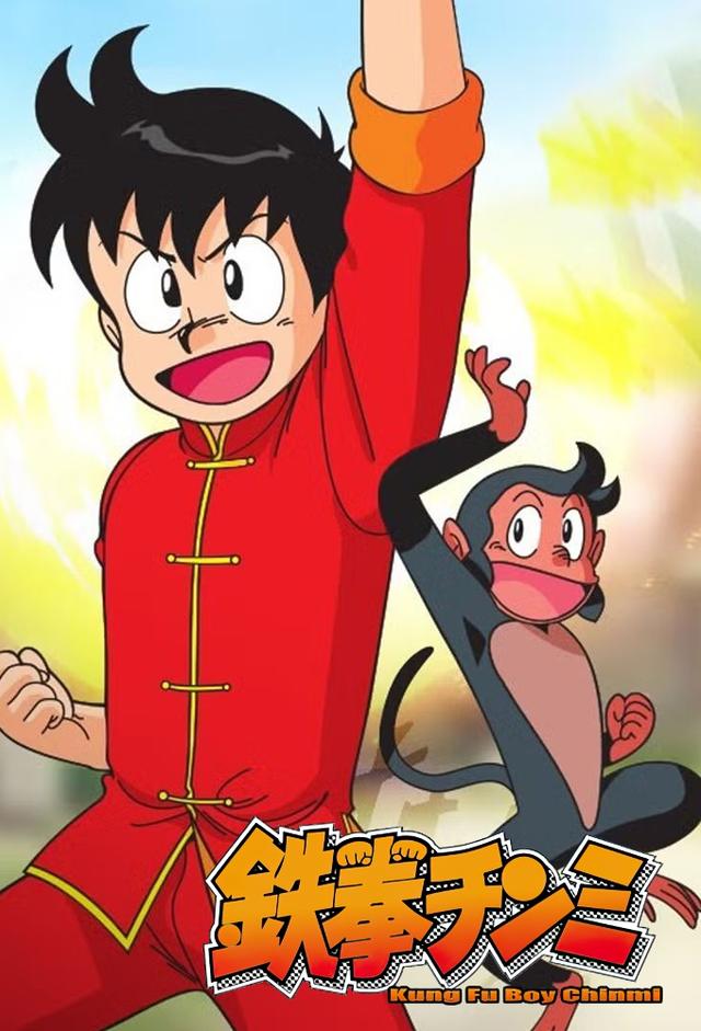 Iron Fist Chinmi