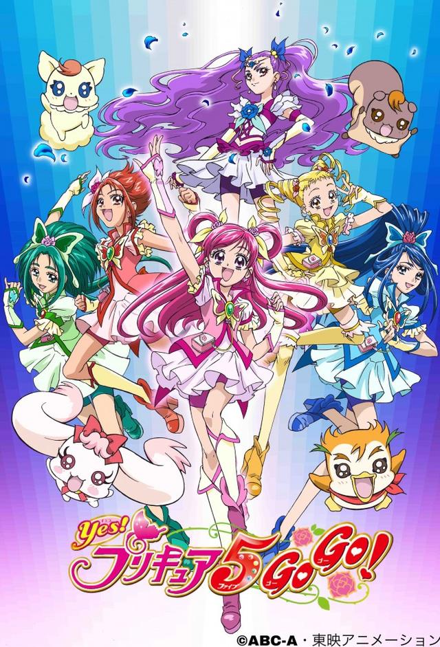 Yes! Precure 5