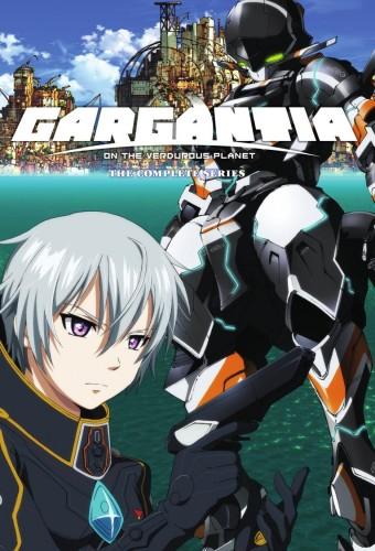 Gargantia on the Verdurous Planet