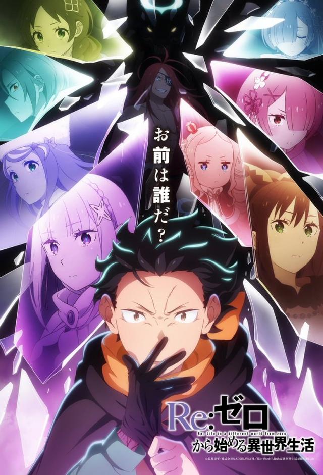 Re: ZERO, Starting Life in Another World