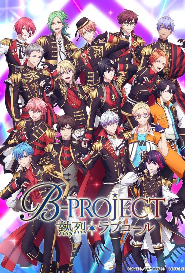 B-Project