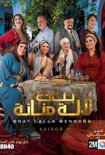 Bnat Lalla Mennana