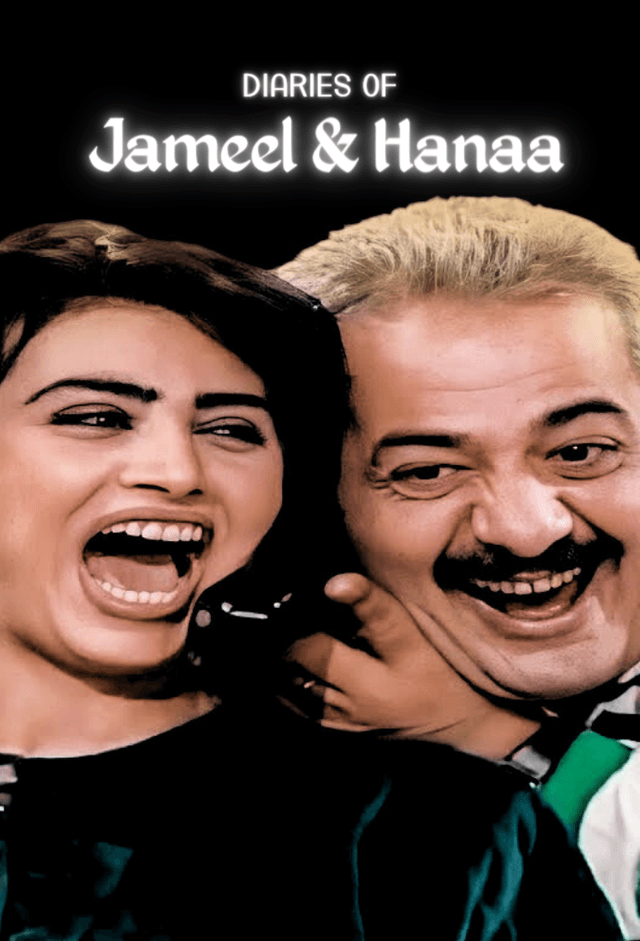 Diaries of Jameel and Hanaa