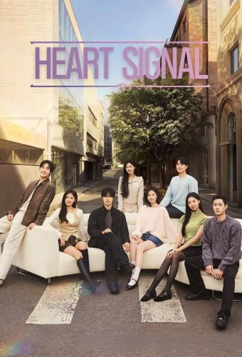 Heart Signal