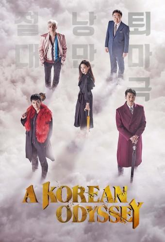 A Korean Odyssey