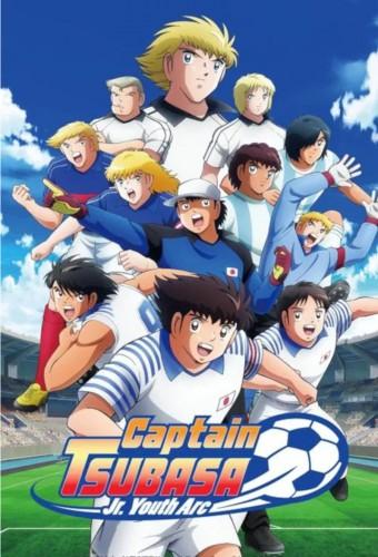 Captain Tsubasa (2018)