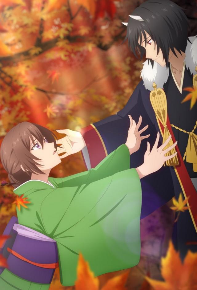 Kakuriyo -Bed & Breakfast for Spirits-