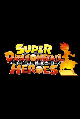 Super Dragon Ball Heroes