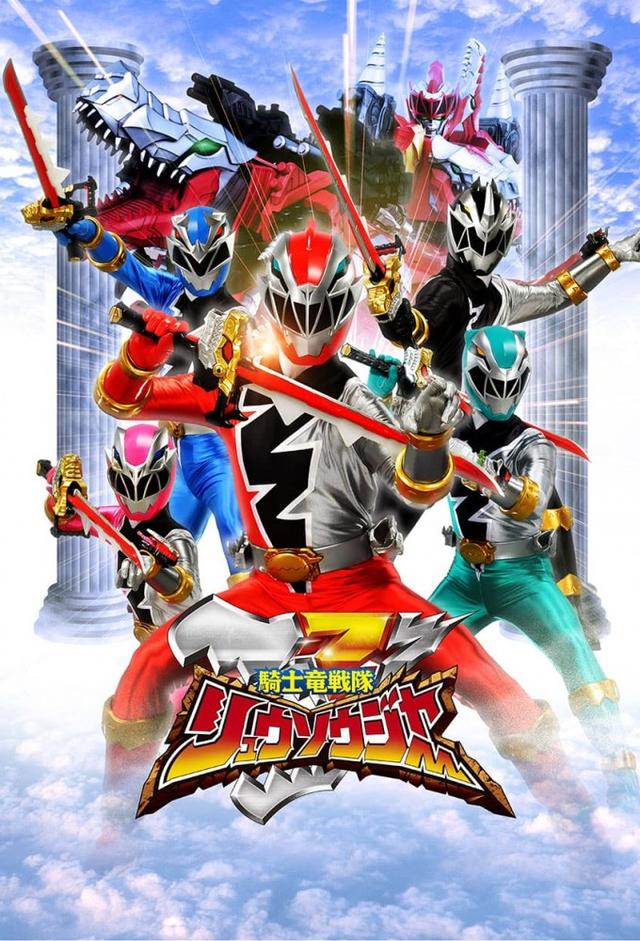 Kishiryu Sentai Ryusoulger