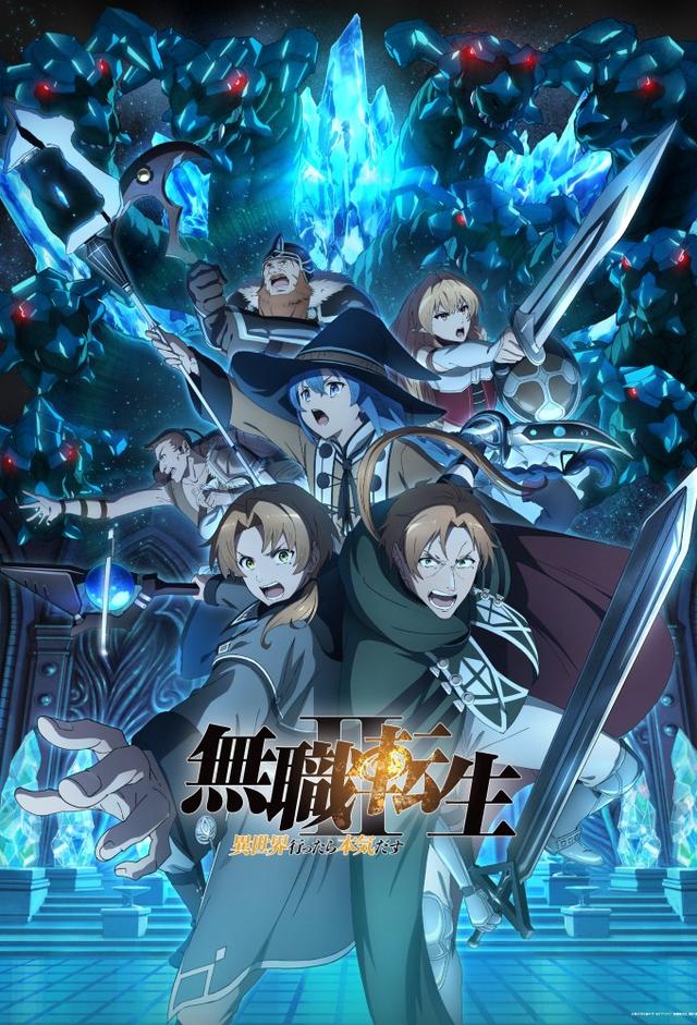 Mushoku Tensei: Jobless Reincarnation