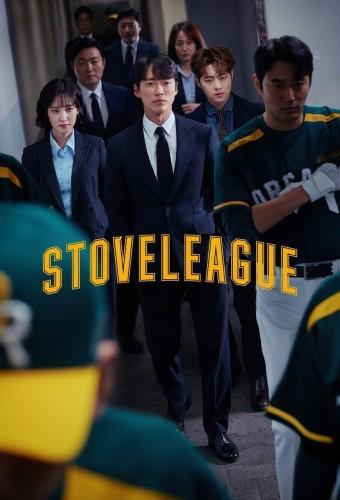 Stove League