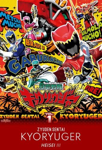 Zyuden Sentai Kyoryuger