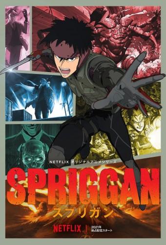 Spriggan