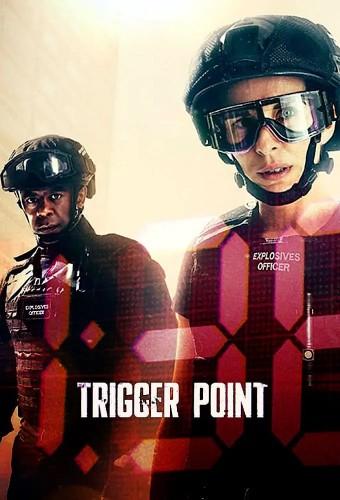 Trigger Point (2022)