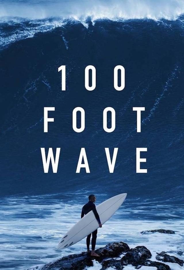 100 Foot Wave