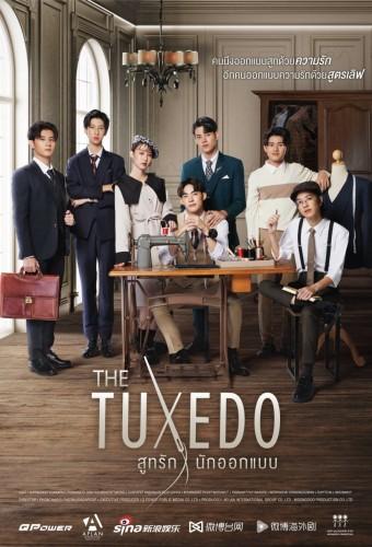 The Tuxedo (2022)