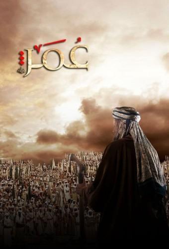 Omar Ibn Al Khatab