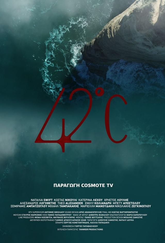 42°C