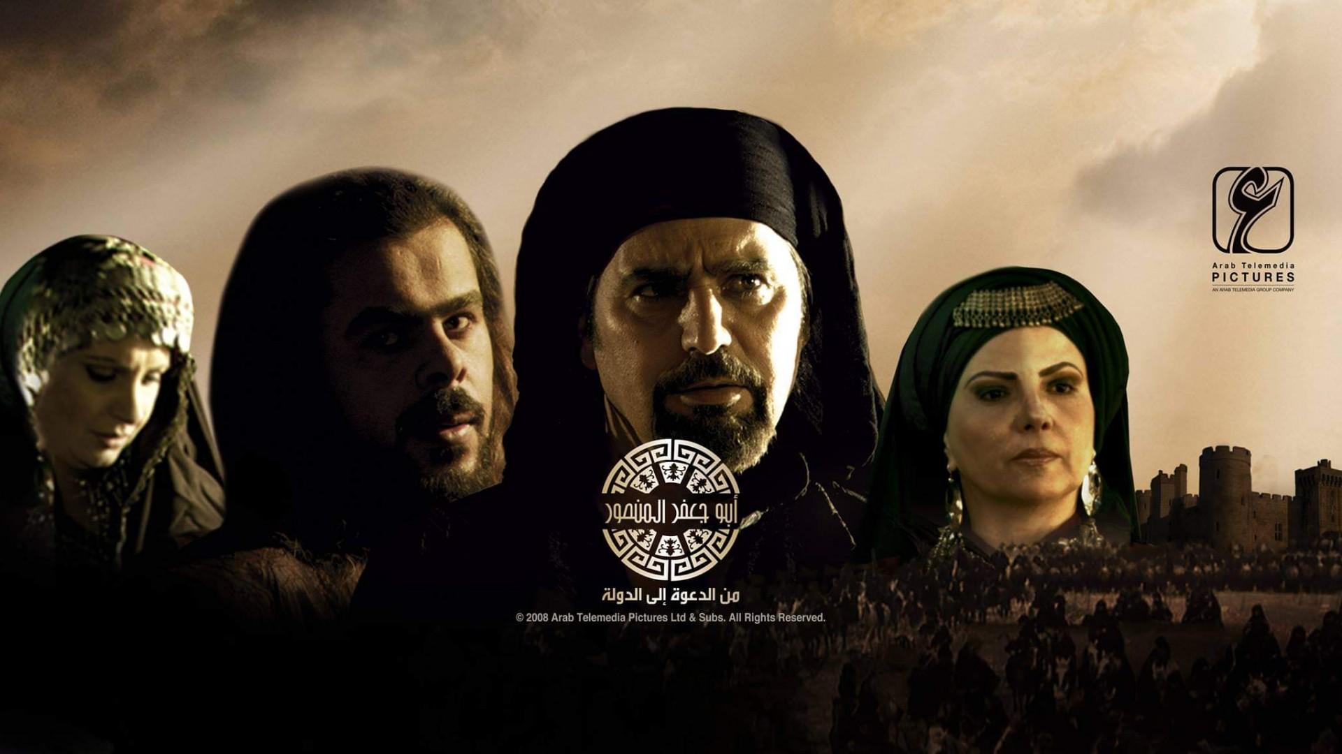 Abu Jafar Almansor