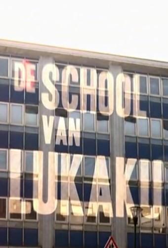 Lukaku's school