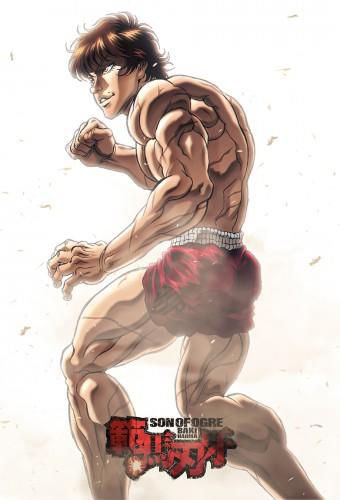 Baki Hanma