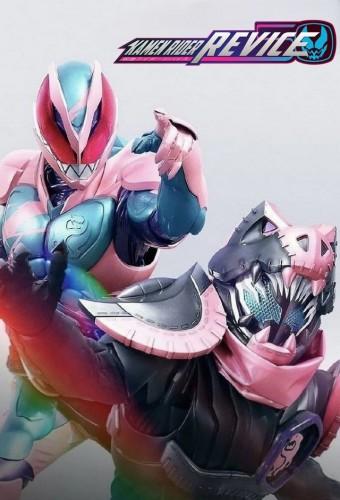 Kamen Rider Revice